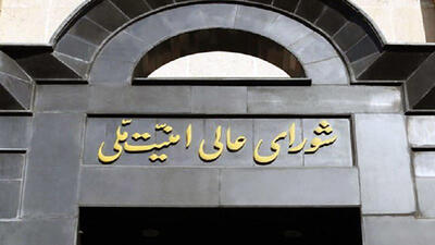 شورای عالی امنیت ملی درباره حمله به کنسولگری ایران در سوریه تشکیل جلسه داد