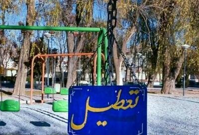 اعتراض شدید به تعطیلی پارک‌ها در سیزده بدر؛ جریانی اکثر مردم ایران را بی‌دین می‌داند