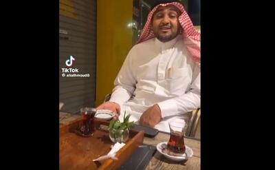 ویدئویی از سبک عجیب چای خوردن در عربستان