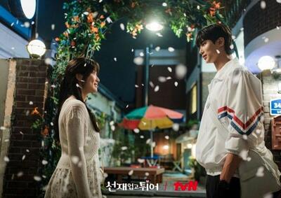 خبری هیجان‌انگیز برای عاشقان سریال‌های کره‌ای