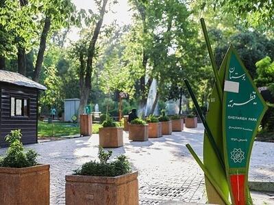 رسانه شهرداری تهران: مخالفت با ساخت مسجد در پارک قیطریه تسویه حساب سیاسی با زاکانی است!