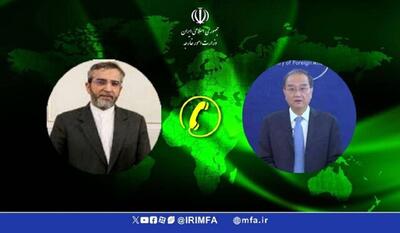 گفت‌وگوی تلفنی وزرای خارجه ایران و چین درباره حمله تروریستی به سفارت ایران