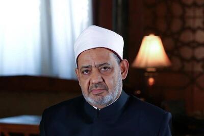 هشدار شیخ الازهر درباره تداوم جنایات اسرائیل در عید فطر