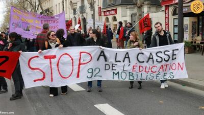 (تصاویر) تظاهرات معلمان در فرانسه