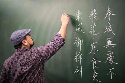 پایان عصر آموزش به زبان‌های خارجی