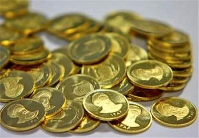 فروشنده سکه نایاب شد | قیمت سکه 43 میلیون و 400 هزار تومان شد