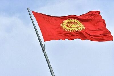 ابراز نگرانی قرقیزستان از اقدام متجاوزانه رژیم صهیونیستی علیه کنسولگری ایران