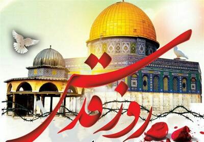 روز قدس نقطه عزت و کرامت مسلمانان در حمایت از فلسطین است