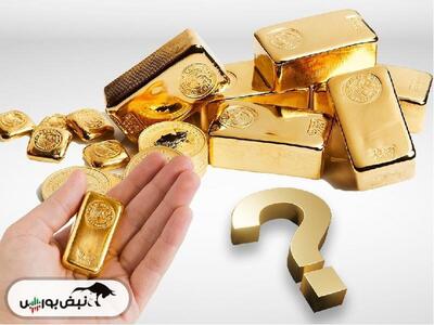 آیا فروشنده ای در بازار سکه وجود دارد؟ | مهمترین دلایل افزایش قیمت طلا و سکه | هشدار احتیاط برای سود بیشتر در این بازار