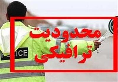 محدودیت‌های ترافیکی روز قدس در استان اصفهان اعلام شد - تسنیم