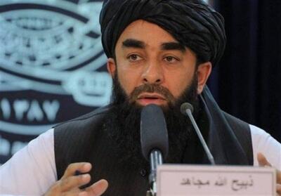 مجاهد: از تهدید داعش در افغانستان بزرگنمایی می‌شود - تسنیم