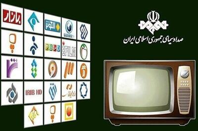 آرم مشکوکی که در شبکه‌های تلویزیونی به نمایش درآمد