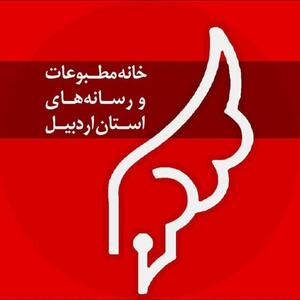 بیانیه خانه مطبوعات و رسانه های استان اردبیل به مناسبت روز جهانی قدس