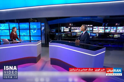 ببینید/چرا به اینترنشنال تلویزیون فارسی زبان رژیم صهیونیستی می‌گویند؟!