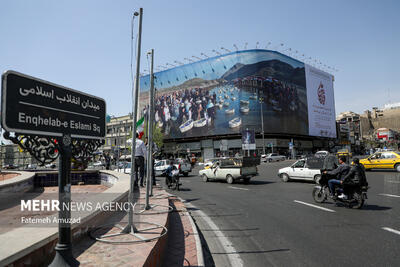 دیوارنگاره میدان انقلاب اسلامی