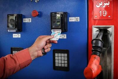 آیا حذف کارت های اضطراری از مجاری عرضه سوخت صحت دارد؟
