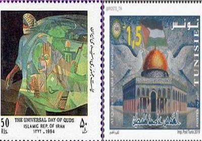 نمایش تمبرهایی با محوریت فلسطین در موزه حرم رضوی - تسنیم
