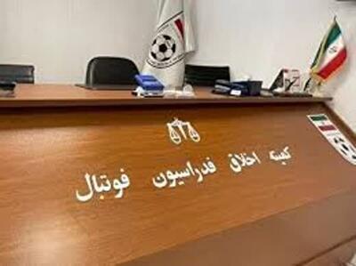 ورود کمیته اخلاق فدراسیون فوتبال به دعوا در جام رمضان