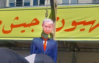 (تصاویر) نتانیاهو اول محاکمه، بعد اعدام شد/کوکاکولا و اینستاگرام را تحریم کنید
