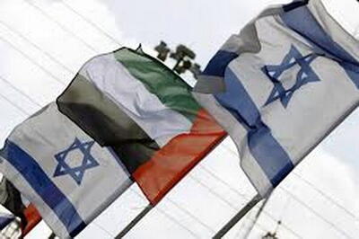تعلیق روابط دیپلماتیک امارات با اسرائیل