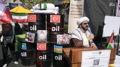 عکس/ درخواست تحریم نفتی علیه رژیم صهیونیستی