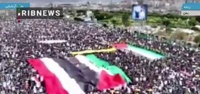 تظاهرات یمنی‌ها در روز جهانی قدس