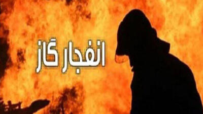 مرگ تلخ 2 خوزستانی در انفجار گاز