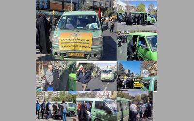 سرویس رسانی رایگان ۱۰۰ دستگاه تاکسی ون در مراسم راهپیمایی روز جهانی قدس در حال انجام است