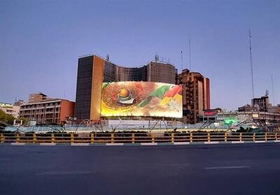 دیوارنگاره جدید میدان ولیعصر (عج) برای روز قدس
