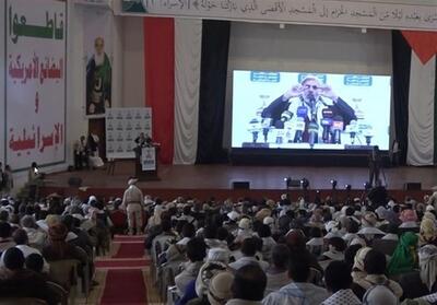 صنعا؛ میزبان دومین همایش سالانه   فلسطین؛ مسئله امت اسلامی  - فیلم دفاتر خارجی تسنیم | Tasnim