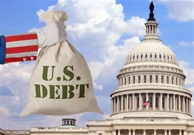 افزایش یک تریلیون دلاری بدهی دولت آمریکا در هر 100 روز - تسنیم