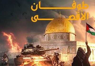حماس از ابتدا تا طوفان الاقصی | قسمت چهارم- فیلم مستند تسنیم | Tasnim
