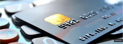 خبر مهم بانک مرکزی درباره تجمیع  کارت های بانکی / نحوه جدید اعتبارسنجی برای وام اعلام  شد