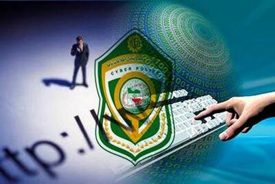لیست دفتر دادسرای جرایم رایانه‌ای و دفاتر پلیس فتا در استان همدان + آدرس و تلفن