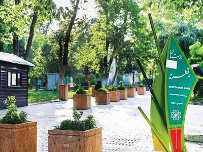 واکنش محتشمی‌پور به ساخت مسجد در پارک قیطریه