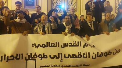 راهپیمایی گسترده تونسی‌ها در روز جهانی قدس و همبستگی با مردم غزه