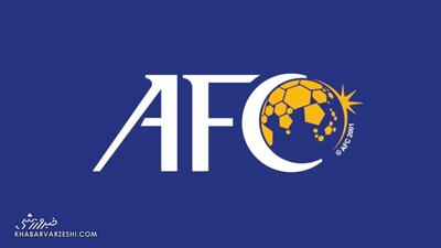 عکس| واکنش میم‌طوری AFC به بازگشت هیجان در ایران!