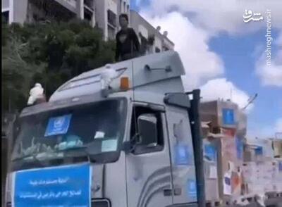 فیلم/ خوشحالی اهالی غزه از ورود محموله کمک‌های دارویی