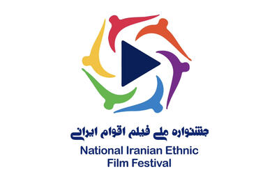 راهیابی ۳ اثر از کرمانشاه به بخش نهایی جشنواره ملی اقوام ایرانی