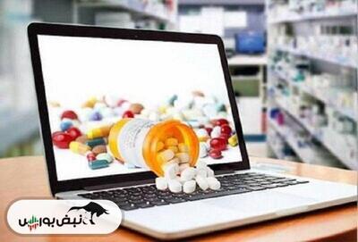 آخرین وضعیت توزیع اینترنتی دارو اعلام شد