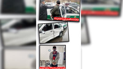 باند بزرگ سرقت در مشهد متلاشی شد / شلیک پلیس در روز بارانی!  + عکس
