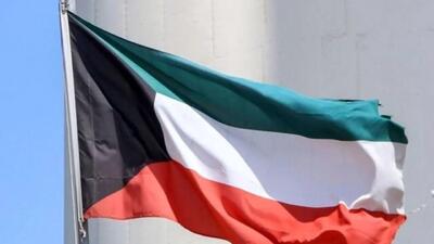 دولت کویت استعفا کرد | رویداد24