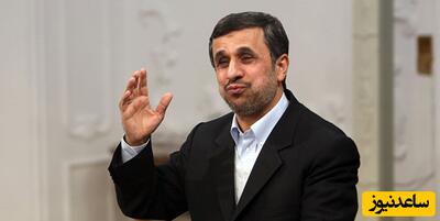 نگاهی به خونه زندگی ساده محمود احمدی نژاد در دورهمی خانوادگی/خانه ای بدون مبل +عکس
