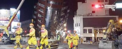 شوک و اندوه در مناطق زلزله‌زده تایوان؛ صدها نفر هنوز گرفتارند