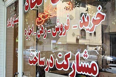 ثبت بیش از ۶ هزار و ۱۷۰ قرارداد مسکن در تهران