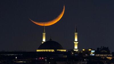 با رویت هلال ماه ، رمضان 29 روزه شد /همزمان شدن عید فطر در کشورهای اسلامی