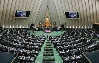 بیانیه مجمع نمایندگان استان یزد درباره حادثه تروریستی راسک