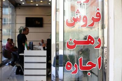 نرخ رشد اجاره مسکن در تهران + جدول | اقتصاد24