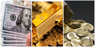 قیمت طلای ۱۸ عیار نرخ ارز دلار سکه طلا امروز یکشنبه ۱۹ فروردین ۱۴۰۳| کاهش قیمت‌ها