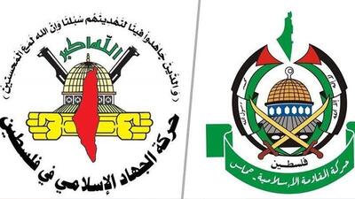 واکنش حماس و جهاد اسلامی به شهادت اسیر فلسطینی مبتلا به بیماری سرطان